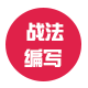 编程公开课