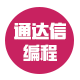 通达信入门到精通（专业培训）
